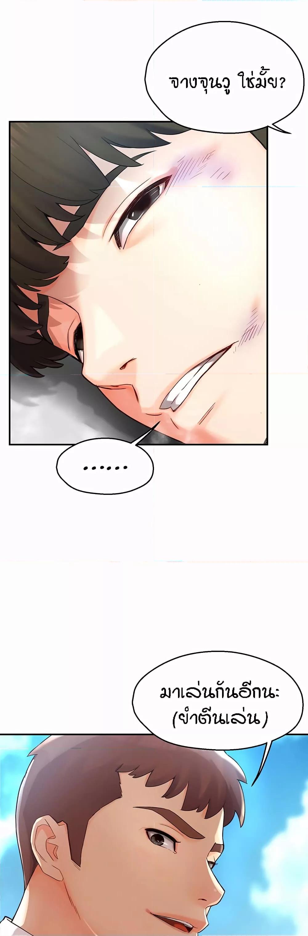 Doujin-Lc- อ่าน โดจิน มังฮวา เกาหลี ญี่ปุ่น จีน แปลไทย Yogurt Delivery Lady ตอนที่ 1 2 3 4 5 6 7 8 9 10 11 12 13 14 ฟรี ไม่มีโฆษณา อ่าน โดจิน Manhwa เกาหลี ญี่ปุ่น จีน เรามีครบ คัดมาให้เน้นๆ โดจิน 18+ รับประกันความฟินโดย  Doujin Lc