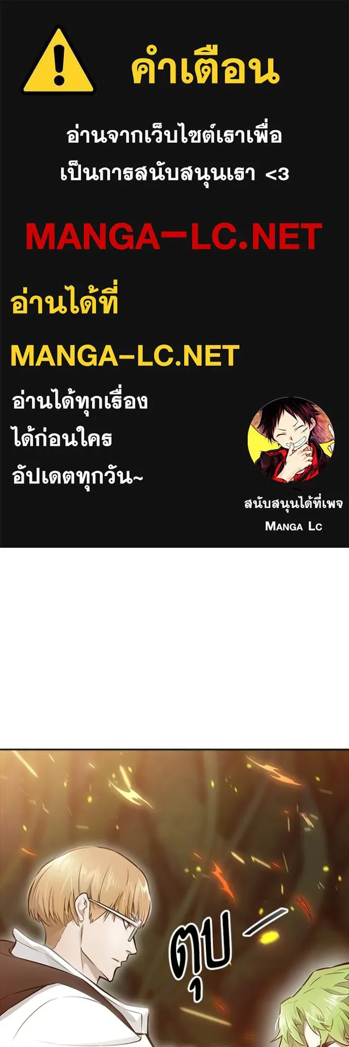 Doujin-Lc- อ่าน โดจิน มังฮวา เกาหลี ญี่ปุ่น จีน แปลไทย ทาวเวอร์ออฟก๊อด หอคอ ตอนที่ 1 2 3 4 5 6 7 8 9 10 11 12 13 14 ฟรี ไม่มีโฆษณา อ่าน โดจิน Manhwa เกาหลี ญี่ปุ่น จีน เรามีครบ คัดมาให้เน้นๆ โดจิน 18+ รับประกันความฟินโดย  Doujin Lc