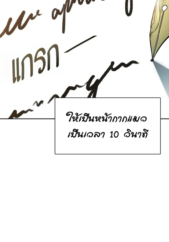 Doujin-Lc- อ่าน โดจิน มังฮวา เกาหลี ญี่ปุ่น จีน แปลไทย ทาวเวอร์ออฟก๊อด หอคอ ตอนที่ 1 2 3 4 5 6 7 8 9 10 11 12 13 14 ฟรี ไม่มีโฆษณา อ่าน โดจิน Manhwa เกาหลี ญี่ปุ่น จีน เรามีครบ คัดมาให้เน้นๆ โดจิน 18+ รับประกันความฟินโดย  Doujin Lc