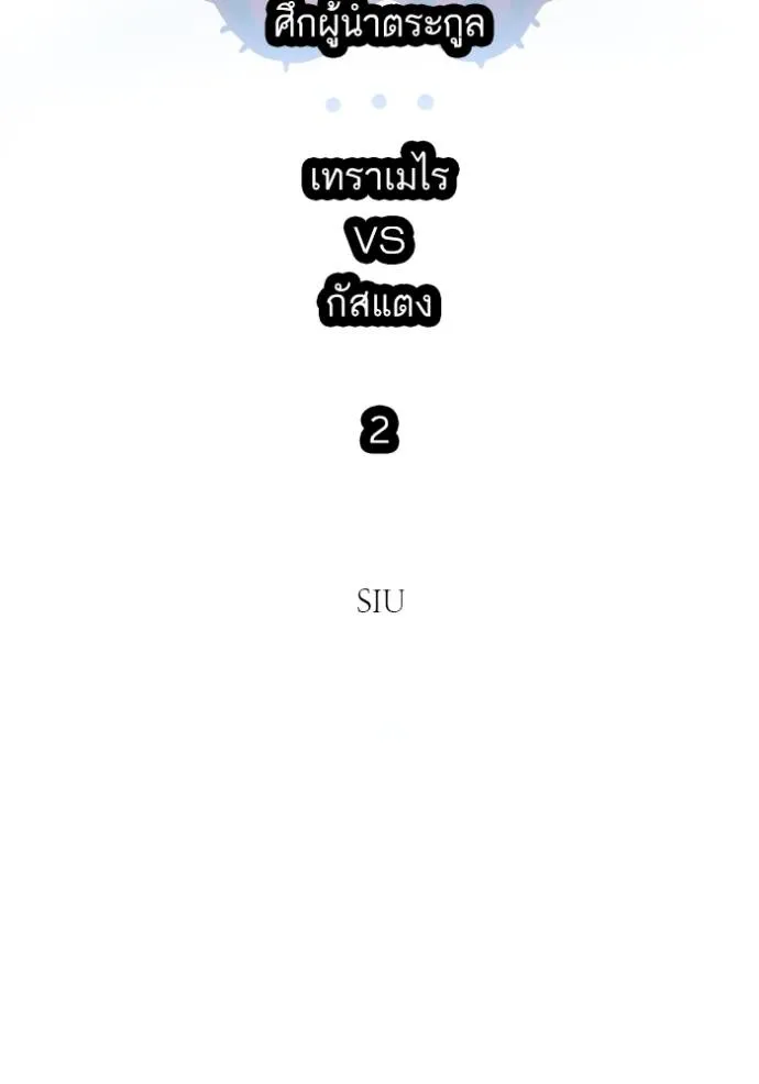 Doujin-Lc- อ่าน โดจิน มังฮวา เกาหลี ญี่ปุ่น จีน แปลไทย ทาวเวอร์ออฟก๊อด หอคอ ตอนที่ 1 2 3 4 5 6 7 8 9 10 11 12 13 14 ฟรี ไม่มีโฆษณา อ่าน โดจิน Manhwa เกาหลี ญี่ปุ่น จีน เรามีครบ คัดมาให้เน้นๆ โดจิน 18+ รับประกันความฟินโดย  Doujin Lc