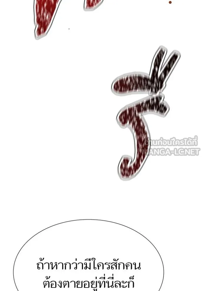 Doujin-Lc- อ่าน โดจิน มังฮวา เกาหลี ญี่ปุ่น จีน แปลไทย ทาวเวอร์ออฟก๊อด หอคอ ตอนที่ 1 2 3 4 5 6 7 8 9 10 11 12 13 14 ฟรี ไม่มีโฆษณา อ่าน โดจิน Manhwa เกาหลี ญี่ปุ่น จีน เรามีครบ คัดมาให้เน้นๆ โดจิน 18+ รับประกันความฟินโดย  Doujin Lc