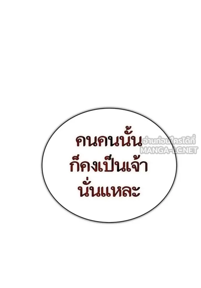 Doujin-Lc- อ่าน โดจิน มังฮวา เกาหลี ญี่ปุ่น จีน แปลไทย ทาวเวอร์ออฟก๊อด หอคอ ตอนที่ 1 2 3 4 5 6 7 8 9 10 11 12 13 14 ฟรี ไม่มีโฆษณา อ่าน โดจิน Manhwa เกาหลี ญี่ปุ่น จีน เรามีครบ คัดมาให้เน้นๆ โดจิน 18+ รับประกันความฟินโดย  Doujin Lc