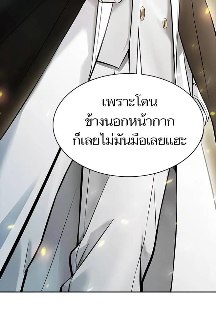 Doujin-Lc- อ่าน โดจิน มังฮวา เกาหลี ญี่ปุ่น จีน แปลไทย ทาวเวอร์ออฟก๊อด หอคอ ตอนที่ 1 2 3 4 5 6 7 8 9 10 11 12 13 14 ฟรี ไม่มีโฆษณา อ่าน โดจิน Manhwa เกาหลี ญี่ปุ่น จีน เรามีครบ คัดมาให้เน้นๆ โดจิน 18+ รับประกันความฟินโดย  Doujin Lc