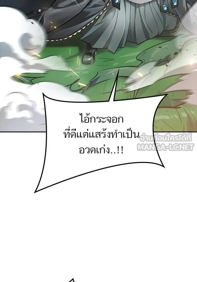 Doujin-Lc- อ่าน โดจิน มังฮวา เกาหลี ญี่ปุ่น จีน แปลไทย ทาวเวอร์ออฟก๊อด หอคอ ตอนที่ 1 2 3 4 5 6 7 8 9 10 11 12 13 14 ฟรี ไม่มีโฆษณา อ่าน โดจิน Manhwa เกาหลี ญี่ปุ่น จีน เรามีครบ คัดมาให้เน้นๆ โดจิน 18+ รับประกันความฟินโดย  Doujin Lc
