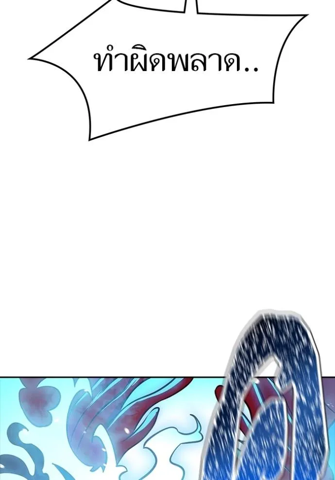 Doujin-Lc- อ่าน โดจิน มังฮวา เกาหลี ญี่ปุ่น จีน แปลไทย ทาวเวอร์ออฟก๊อด หอคอ ตอนที่ 1 2 3 4 5 6 7 8 9 10 11 12 13 14 ฟรี ไม่มีโฆษณา อ่าน โดจิน Manhwa เกาหลี ญี่ปุ่น จีน เรามีครบ คัดมาให้เน้นๆ โดจิน 18+ รับประกันความฟินโดย  Doujin Lc