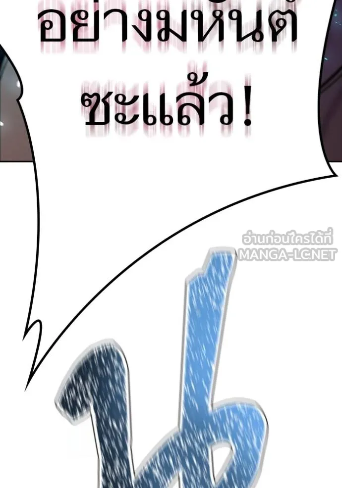 Doujin-Lc- อ่าน โดจิน มังฮวา เกาหลี ญี่ปุ่น จีน แปลไทย ทาวเวอร์ออฟก๊อด หอคอ ตอนที่ 1 2 3 4 5 6 7 8 9 10 11 12 13 14 ฟรี ไม่มีโฆษณา อ่าน โดจิน Manhwa เกาหลี ญี่ปุ่น จีน เรามีครบ คัดมาให้เน้นๆ โดจิน 18+ รับประกันความฟินโดย  Doujin Lc