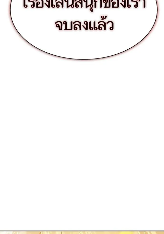 Doujin-Lc- อ่าน โดจิน มังฮวา เกาหลี ญี่ปุ่น จีน แปลไทย ทาวเวอร์ออฟก๊อด หอคอ ตอนที่ 1 2 3 4 5 6 7 8 9 10 11 12 13 14 ฟรี ไม่มีโฆษณา อ่าน โดจิน Manhwa เกาหลี ญี่ปุ่น จีน เรามีครบ คัดมาให้เน้นๆ โดจิน 18+ รับประกันความฟินโดย  Doujin Lc