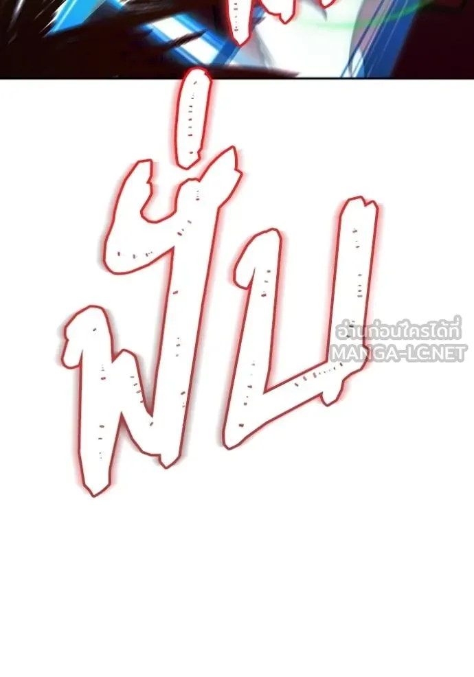 Doujin-Lc- อ่าน โดจิน มังฮวา เกาหลี ญี่ปุ่น จีน แปลไทย ทาวเวอร์ออฟก๊อด หอคอ ตอนที่ 1 2 3 4 5 6 7 8 9 10 11 12 13 14 ฟรี ไม่มีโฆษณา อ่าน โดจิน Manhwa เกาหลี ญี่ปุ่น จีน เรามีครบ คัดมาให้เน้นๆ โดจิน 18+ รับประกันความฟินโดย  Doujin Lc