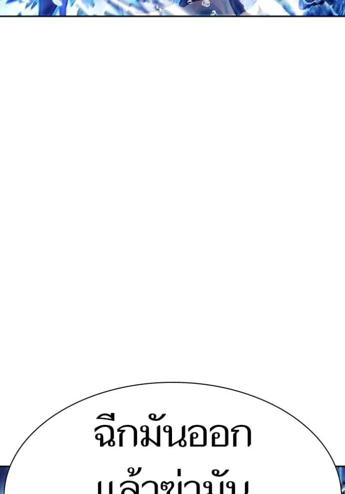 Doujin-Lc- อ่าน โดจิน มังฮวา เกาหลี ญี่ปุ่น จีน แปลไทย ทาวเวอร์ออฟก๊อด หอคอ ตอนที่ 1 2 3 4 5 6 7 8 9 10 11 12 13 14 ฟรี ไม่มีโฆษณา อ่าน โดจิน Manhwa เกาหลี ญี่ปุ่น จีน เรามีครบ คัดมาให้เน้นๆ โดจิน 18+ รับประกันความฟินโดย  Doujin Lc