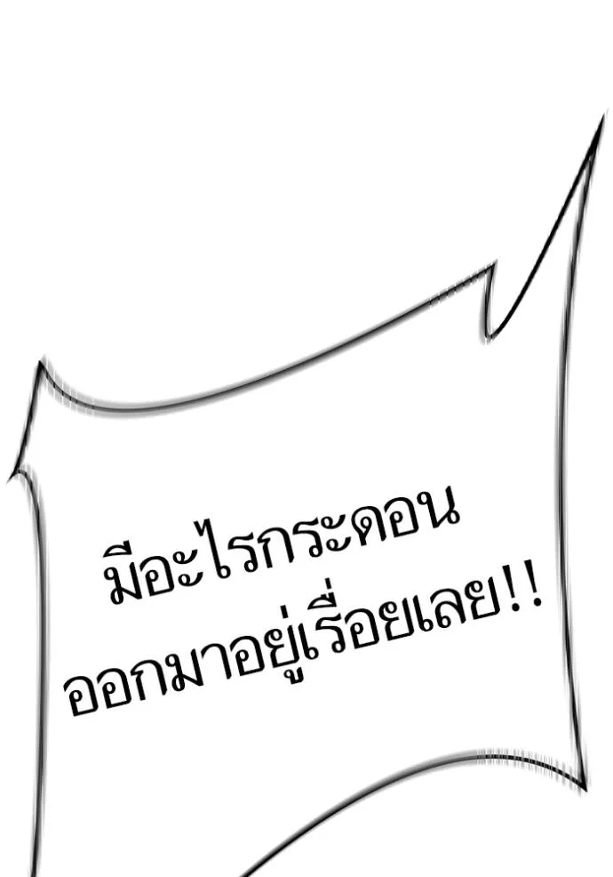 Doujin-Lc- อ่าน โดจิน มังฮวา เกาหลี ญี่ปุ่น จีน แปลไทย ทาวเวอร์ออฟก๊อด หอคอ ตอนที่ 1 2 3 4 5 6 7 8 9 10 11 12 13 14 ฟรี ไม่มีโฆษณา อ่าน โดจิน Manhwa เกาหลี ญี่ปุ่น จีน เรามีครบ คัดมาให้เน้นๆ โดจิน 18+ รับประกันความฟินโดย  Doujin Lc