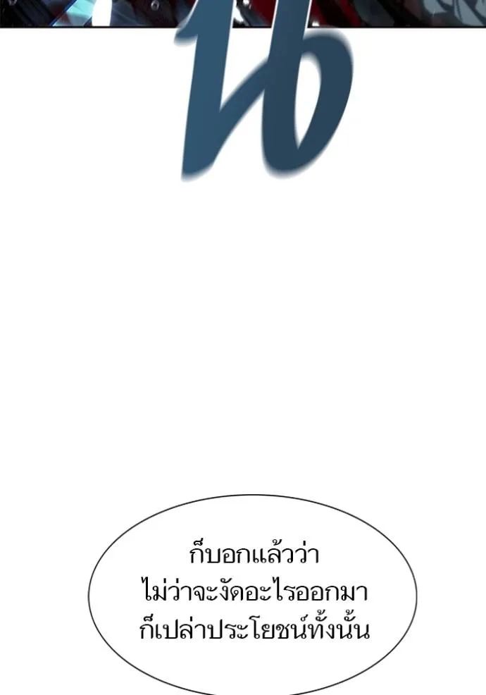 Doujin-Lc- อ่าน โดจิน มังฮวา เกาหลี ญี่ปุ่น จีน แปลไทย ทาวเวอร์ออฟก๊อด หอคอ ตอนที่ 1 2 3 4 5 6 7 8 9 10 11 12 13 14 ฟรี ไม่มีโฆษณา อ่าน โดจิน Manhwa เกาหลี ญี่ปุ่น จีน เรามีครบ คัดมาให้เน้นๆ โดจิน 18+ รับประกันความฟินโดย  Doujin Lc