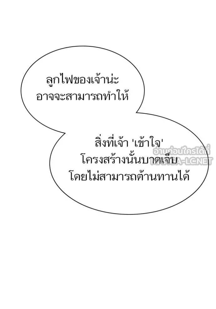 Doujin-Lc- อ่าน โดจิน มังฮวา เกาหลี ญี่ปุ่น จีน แปลไทย ทาวเวอร์ออฟก๊อด หอคอ ตอนที่ 1 2 3 4 5 6 7 8 9 10 11 12 13 14 ฟรี ไม่มีโฆษณา อ่าน โดจิน Manhwa เกาหลี ญี่ปุ่น จีน เรามีครบ คัดมาให้เน้นๆ โดจิน 18+ รับประกันความฟินโดย  Doujin Lc