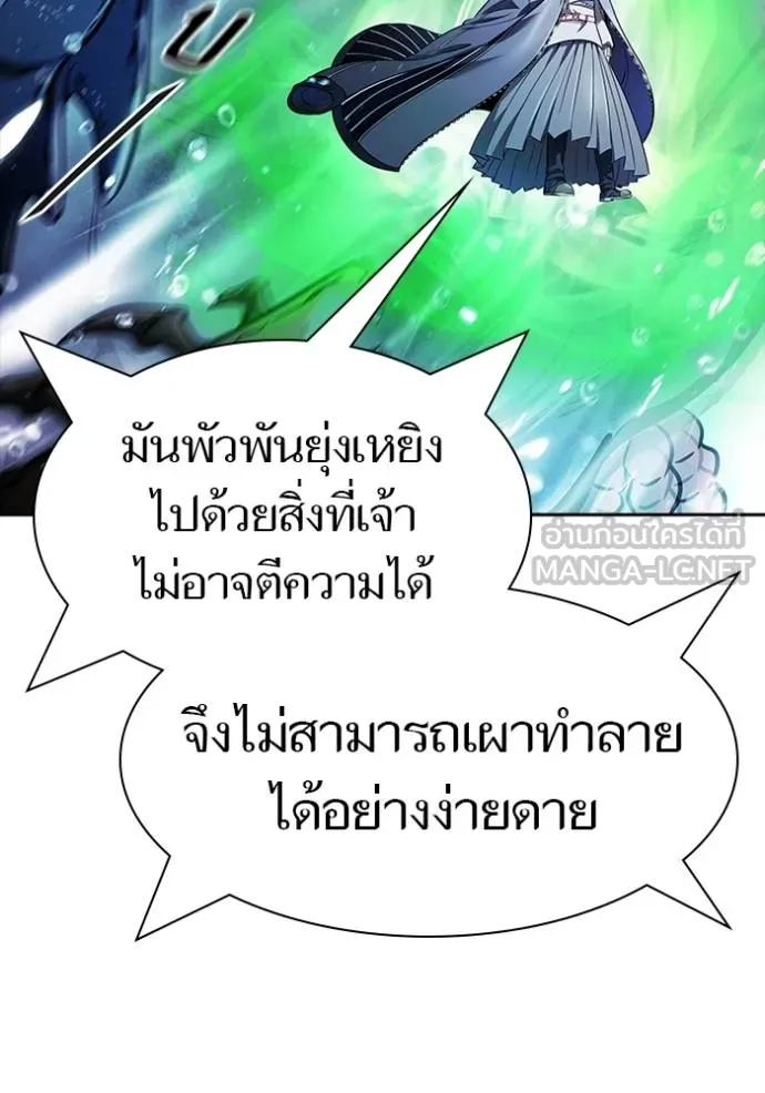 Doujin-Lc- อ่าน โดจิน มังฮวา เกาหลี ญี่ปุ่น จีน แปลไทย ทาวเวอร์ออฟก๊อด หอคอ ตอนที่ 1 2 3 4 5 6 7 8 9 10 11 12 13 14 ฟรี ไม่มีโฆษณา อ่าน โดจิน Manhwa เกาหลี ญี่ปุ่น จีน เรามีครบ คัดมาให้เน้นๆ โดจิน 18+ รับประกันความฟินโดย  Doujin Lc
