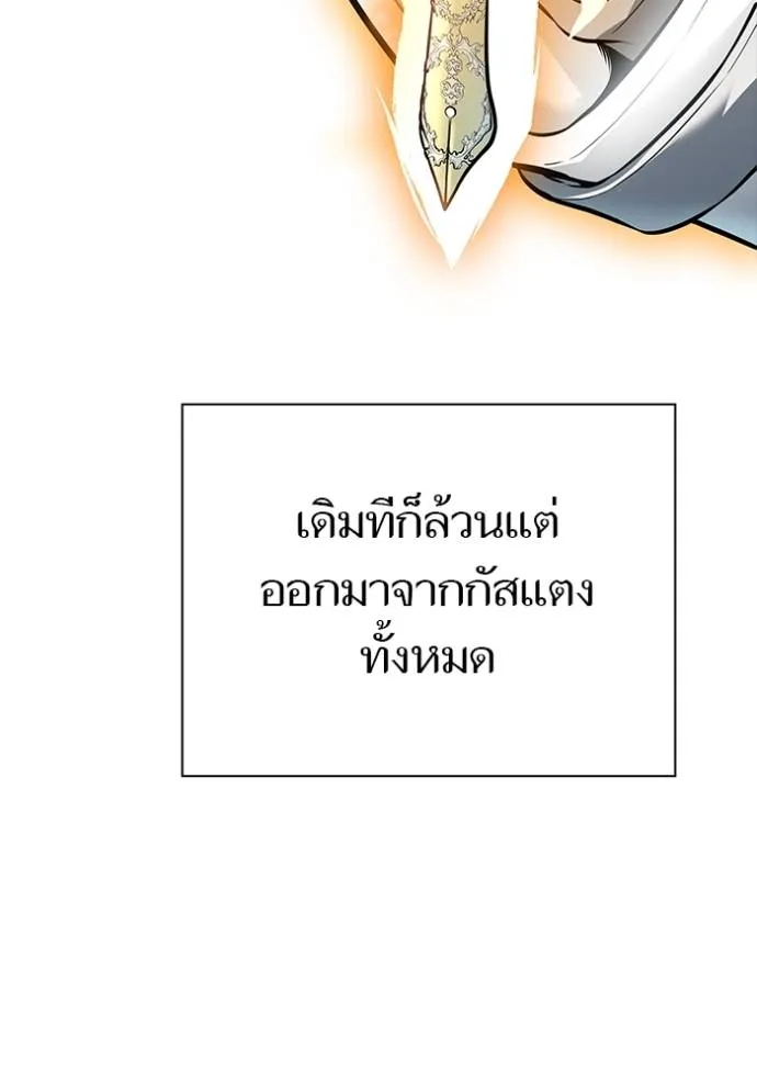 Doujin-Lc- อ่าน โดจิน มังฮวา เกาหลี ญี่ปุ่น จีน แปลไทย ทาวเวอร์ออฟก๊อด หอคอ ตอนที่ 1 2 3 4 5 6 7 8 9 10 11 12 13 14 ฟรี ไม่มีโฆษณา อ่าน โดจิน Manhwa เกาหลี ญี่ปุ่น จีน เรามีครบ คัดมาให้เน้นๆ โดจิน 18+ รับประกันความฟินโดย  Doujin Lc