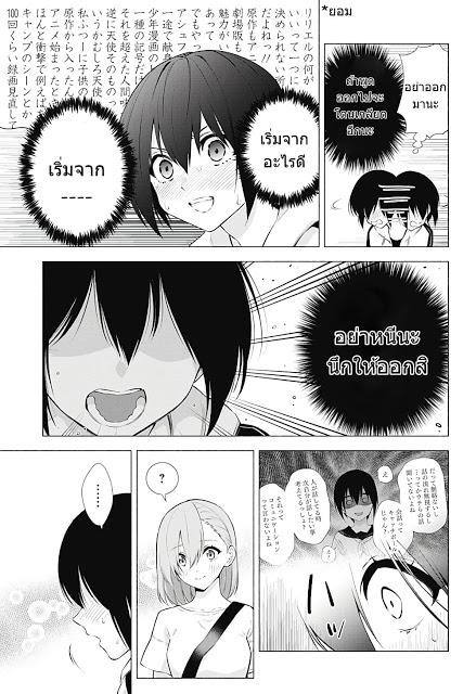 Manga-lc-com อ่านมังงะ อ่านการ์ตูน ออนไลน์ ฟรี 2.5 Jigen no Yuuwaku ตอนที่ 1 2 3 4 5 6 7 8 9 10 11 12 13 14 ฟรี ไม่มีโฆษณา Manga-lc - อ่าน มังงะ อ่าน การ์ตูน ออนไลน์ อ่านมังงะ ฟรี
