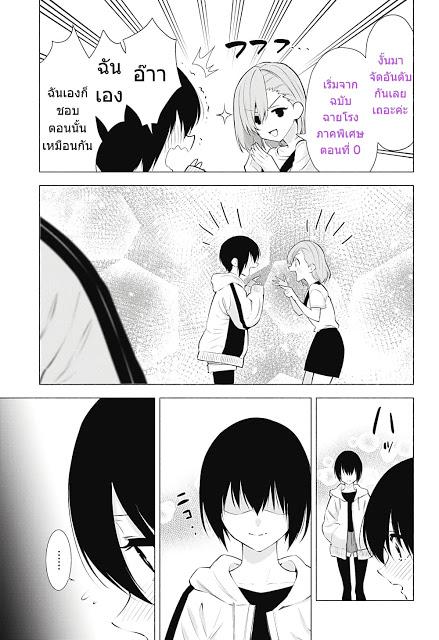 Manga-lc-com อ่านมังงะ อ่านการ์ตูน ออนไลน์ ฟรี 2.5 Jigen no Yuuwaku ตอนที่ 1 2 3 4 5 6 7 8 9 10 11 12 13 14 ฟรี ไม่มีโฆษณา Manga-lc - อ่าน มังงะ อ่าน การ์ตูน ออนไลน์ อ่านมังงะ ฟรี