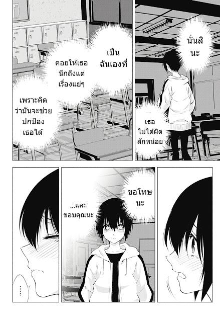 Manga-lc-com อ่านมังงะ อ่านการ์ตูน ออนไลน์ ฟรี 2.5 Jigen no Yuuwaku ตอนที่ 1 2 3 4 5 6 7 8 9 10 11 12 13 14 ฟรี ไม่มีโฆษณา Manga-lc - อ่าน มังงะ อ่าน การ์ตูน ออนไลน์ อ่านมังงะ ฟรี