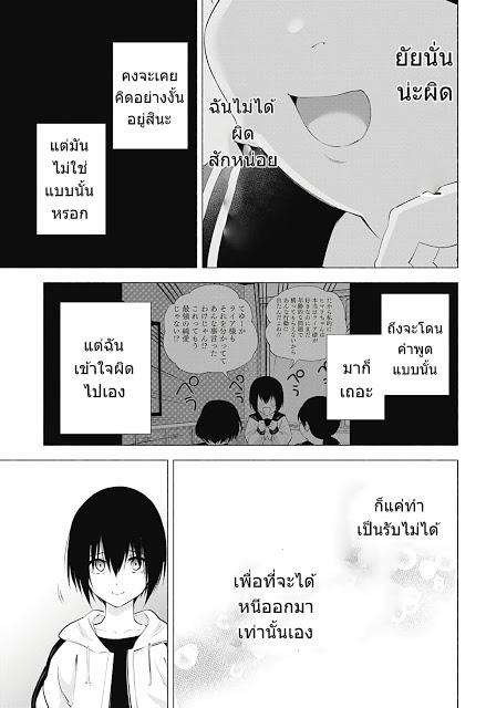 Manga-lc-com อ่านมังงะ อ่านการ์ตูน ออนไลน์ ฟรี 2.5 Jigen no Yuuwaku ตอนที่ 1 2 3 4 5 6 7 8 9 10 11 12 13 14 ฟรี ไม่มีโฆษณา Manga-lc - อ่าน มังงะ อ่าน การ์ตูน ออนไลน์ อ่านมังงะ ฟรี