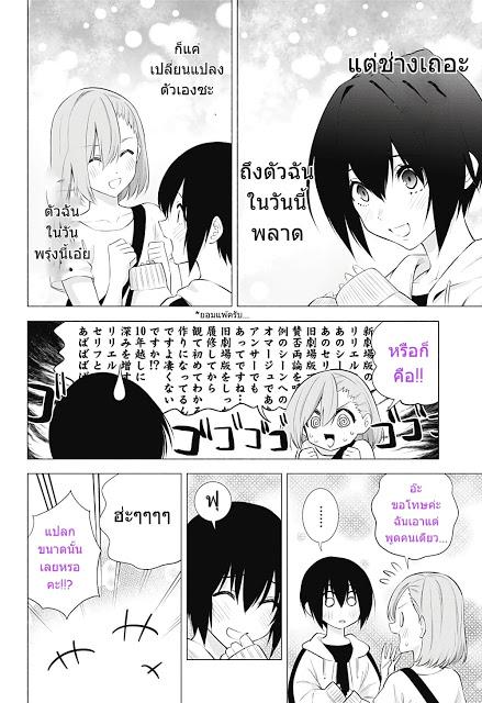 Manga-lc-com อ่านมังงะ อ่านการ์ตูน ออนไลน์ ฟรี 2.5 Jigen no Yuuwaku ตอนที่ 1 2 3 4 5 6 7 8 9 10 11 12 13 14 ฟรี ไม่มีโฆษณา Manga-lc - อ่าน มังงะ อ่าน การ์ตูน ออนไลน์ อ่านมังงะ ฟรี
