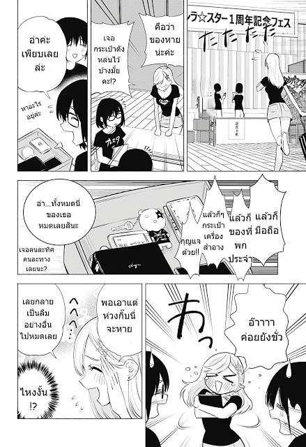 Manga-lc-com อ่านมังงะ อ่านการ์ตูน ออนไลน์ ฟรี 2.5 Jigen no Yuuwaku ตอนที่ 1 2 3 4 5 6 7 8 9 10 11 12 13 14 ฟรี ไม่มีโฆษณา Manga-lc - อ่าน มังงะ อ่าน การ์ตูน ออนไลน์ อ่านมังงะ ฟรี