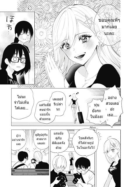 Manga-lc-com อ่านมังงะ อ่านการ์ตูน ออนไลน์ ฟรี 2.5 Jigen no Yuuwaku ตอนที่ 1 2 3 4 5 6 7 8 9 10 11 12 13 14 ฟรี ไม่มีโฆษณา Manga-lc - อ่าน มังงะ อ่าน การ์ตูน ออนไลน์ อ่านมังงะ ฟรี