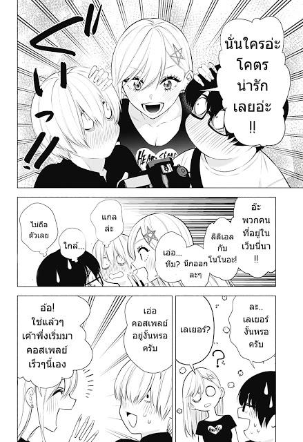 Manga-lc-com อ่านมังงะ อ่านการ์ตูน ออนไลน์ ฟรี 2.5 Jigen no Yuuwaku ตอนที่ 1 2 3 4 5 6 7 8 9 10 11 12 13 14 ฟรี ไม่มีโฆษณา Manga-lc - อ่าน มังงะ อ่าน การ์ตูน ออนไลน์ อ่านมังงะ ฟรี