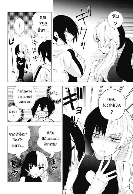 Manga-lc-com อ่านมังงะ อ่านการ์ตูน ออนไลน์ ฟรี 2.5 Jigen no Yuuwaku ตอนที่ 1 2 3 4 5 6 7 8 9 10 11 12 13 14 ฟรี ไม่มีโฆษณา Manga-lc - อ่าน มังงะ อ่าน การ์ตูน ออนไลน์ อ่านมังงะ ฟรี