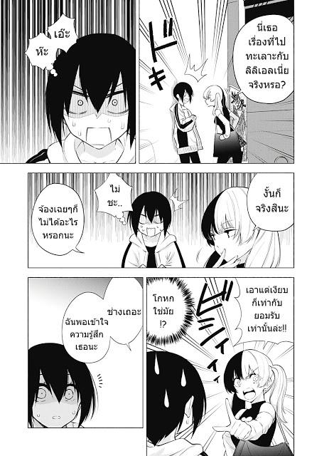 Manga-lc-com อ่านมังงะ อ่านการ์ตูน ออนไลน์ ฟรี 2.5 Jigen no Yuuwaku ตอนที่ 1 2 3 4 5 6 7 8 9 10 11 12 13 14 ฟรี ไม่มีโฆษณา Manga-lc - อ่าน มังงะ อ่าน การ์ตูน ออนไลน์ อ่านมังงะ ฟรี