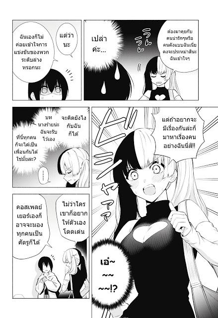 Manga-lc-com อ่านมังงะ อ่านการ์ตูน ออนไลน์ ฟรี 2.5 Jigen no Yuuwaku ตอนที่ 1 2 3 4 5 6 7 8 9 10 11 12 13 14 ฟรี ไม่มีโฆษณา Manga-lc - อ่าน มังงะ อ่าน การ์ตูน ออนไลน์ อ่านมังงะ ฟรี