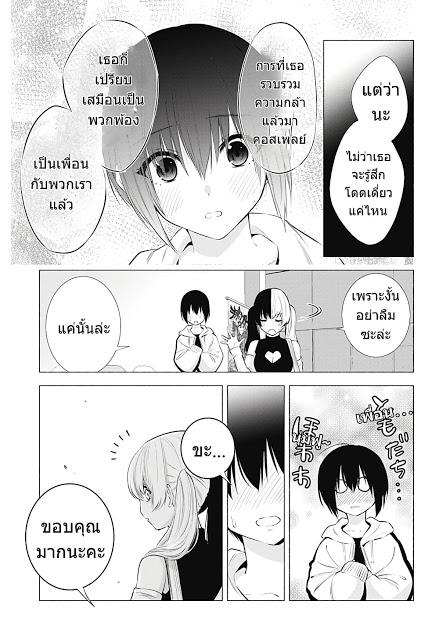 Manga-lc-com อ่านมังงะ อ่านการ์ตูน ออนไลน์ ฟรี 2.5 Jigen no Yuuwaku ตอนที่ 1 2 3 4 5 6 7 8 9 10 11 12 13 14 ฟรี ไม่มีโฆษณา Manga-lc - อ่าน มังงะ อ่าน การ์ตูน ออนไลน์ อ่านมังงะ ฟรี