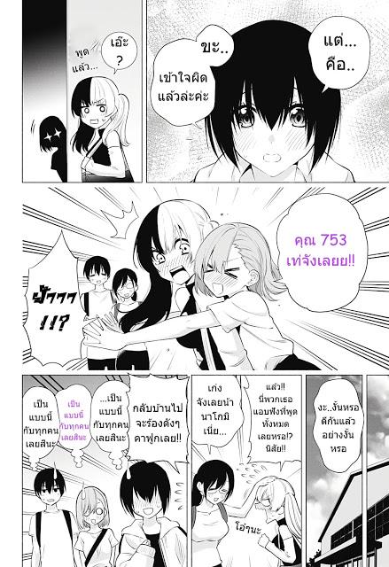 Manga-lc-com อ่านมังงะ อ่านการ์ตูน ออนไลน์ ฟรี 2.5 Jigen no Yuuwaku ตอนที่ 1 2 3 4 5 6 7 8 9 10 11 12 13 14 ฟรี ไม่มีโฆษณา Manga-lc - อ่าน มังงะ อ่าน การ์ตูน ออนไลน์ อ่านมังงะ ฟรี