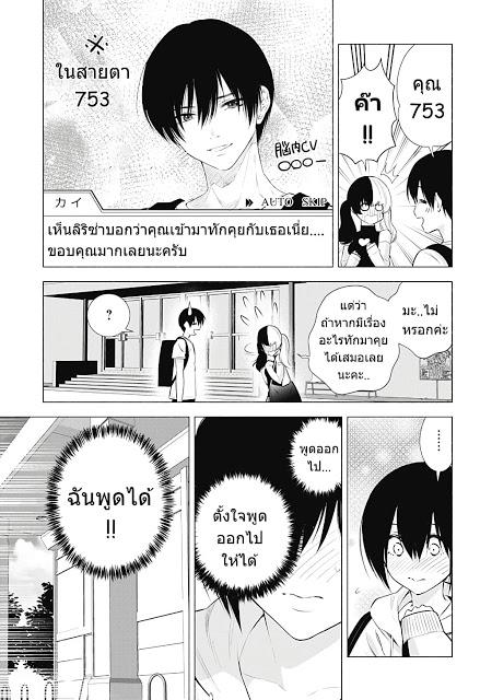 Manga-lc-com อ่านมังงะ อ่านการ์ตูน ออนไลน์ ฟรี 2.5 Jigen no Yuuwaku ตอนที่ 1 2 3 4 5 6 7 8 9 10 11 12 13 14 ฟรี ไม่มีโฆษณา Manga-lc - อ่าน มังงะ อ่าน การ์ตูน ออนไลน์ อ่านมังงะ ฟรี