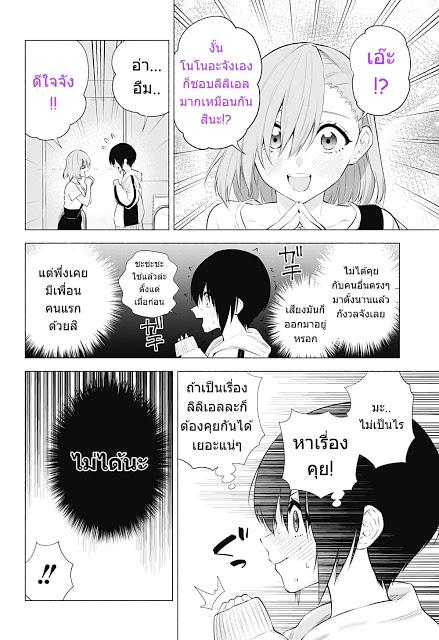 Manga-lc-com อ่านมังงะ อ่านการ์ตูน ออนไลน์ ฟรี 2.5 Jigen no Yuuwaku ตอนที่ 1 2 3 4 5 6 7 8 9 10 11 12 13 14 ฟรี ไม่มีโฆษณา Manga-lc - อ่าน มังงะ อ่าน การ์ตูน ออนไลน์ อ่านมังงะ ฟรี