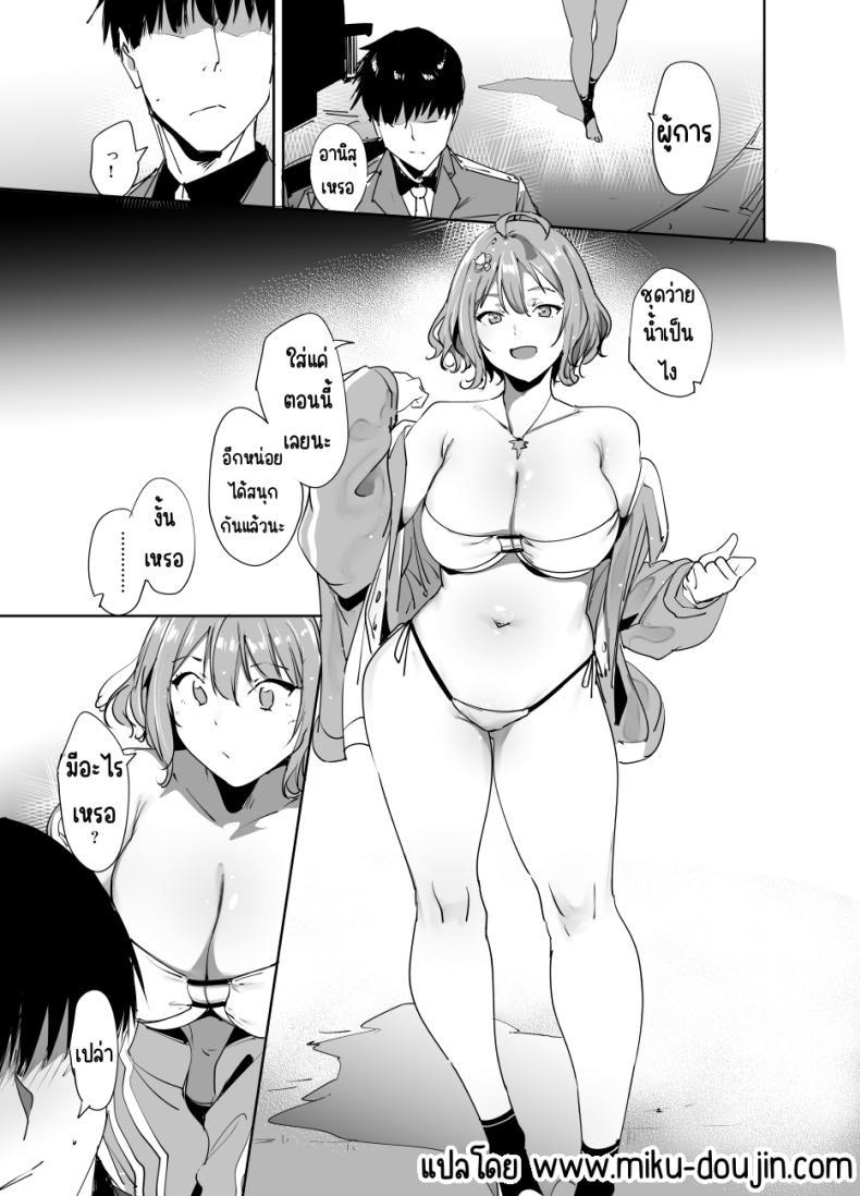 Doujin-Lc- อ่าน โดจิน มังฮวา เกาหลี ญี่ปุ่น จีน แปลไทย อวดชุดใหม่ [Ringoya (Alp)] C102 Omakebon (Goddess of Victory Nikke) ตอนที่ 1 2 3 4 5 6 7 8 9 10 11 12 13 14 ฟรี ไม่มีโฆษณา อ่าน โดจิน Manhwa เกาหลี ญี่ปุ่น จีน เรามีครบ คัดมาให้เน้นๆ โดจิน 18+ รับประกันความฟินโดย  Doujin Lc