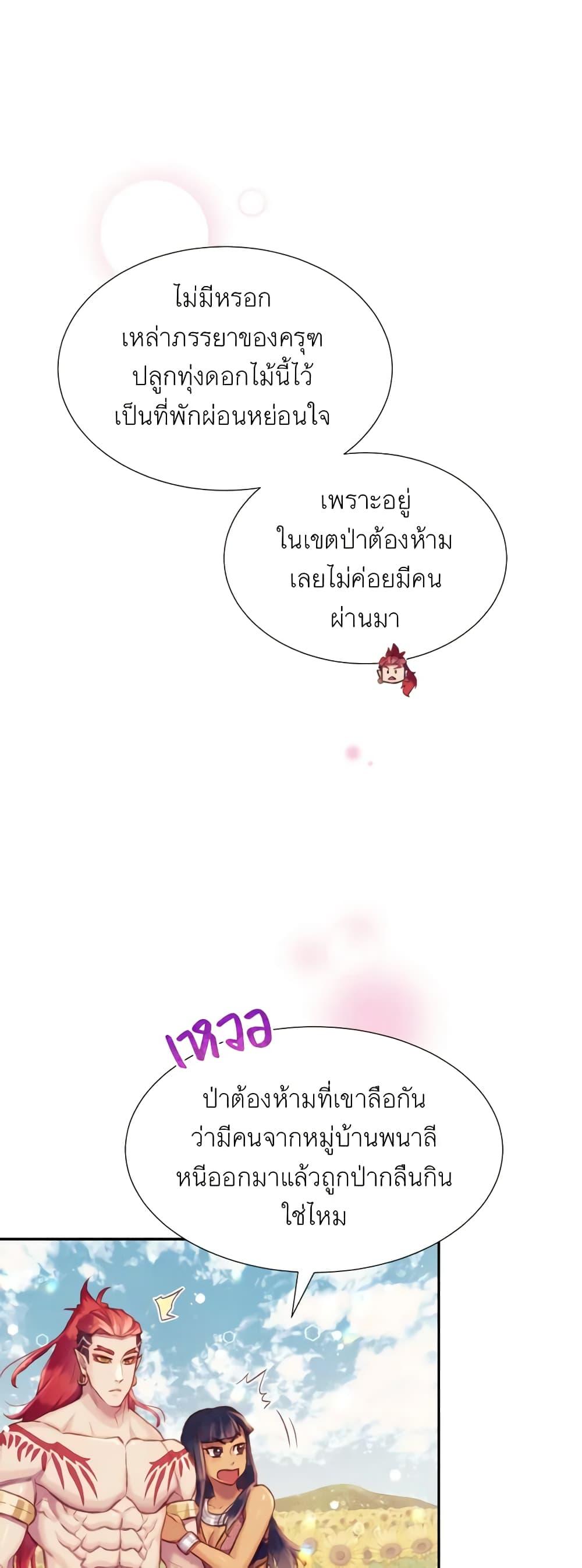 Manga-lc-com อ่านมังงะ อ่านการ์ตูน ออนไลน์ ฟรี Girl in the Forest ตอนที่ 1 2 3 4 5 6 7 8 9 10 11 12 13 14 ฟรี ไม่มีโฆษณา Manga-lc - อ่าน มังงะ อ่าน การ์ตูน ออนไลน์ อ่านมังงะ ฟรี