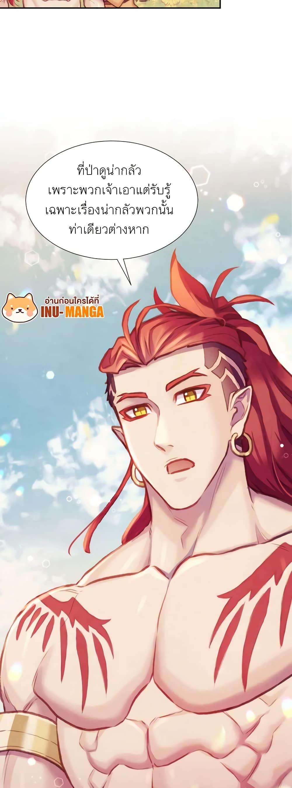 Manga-lc-com อ่านมังงะ อ่านการ์ตูน ออนไลน์ ฟรี Girl in the Forest ตอนที่ 1 2 3 4 5 6 7 8 9 10 11 12 13 14 ฟรี ไม่มีโฆษณา Manga-lc - อ่าน มังงะ อ่าน การ์ตูน ออนไลน์ อ่านมังงะ ฟรี