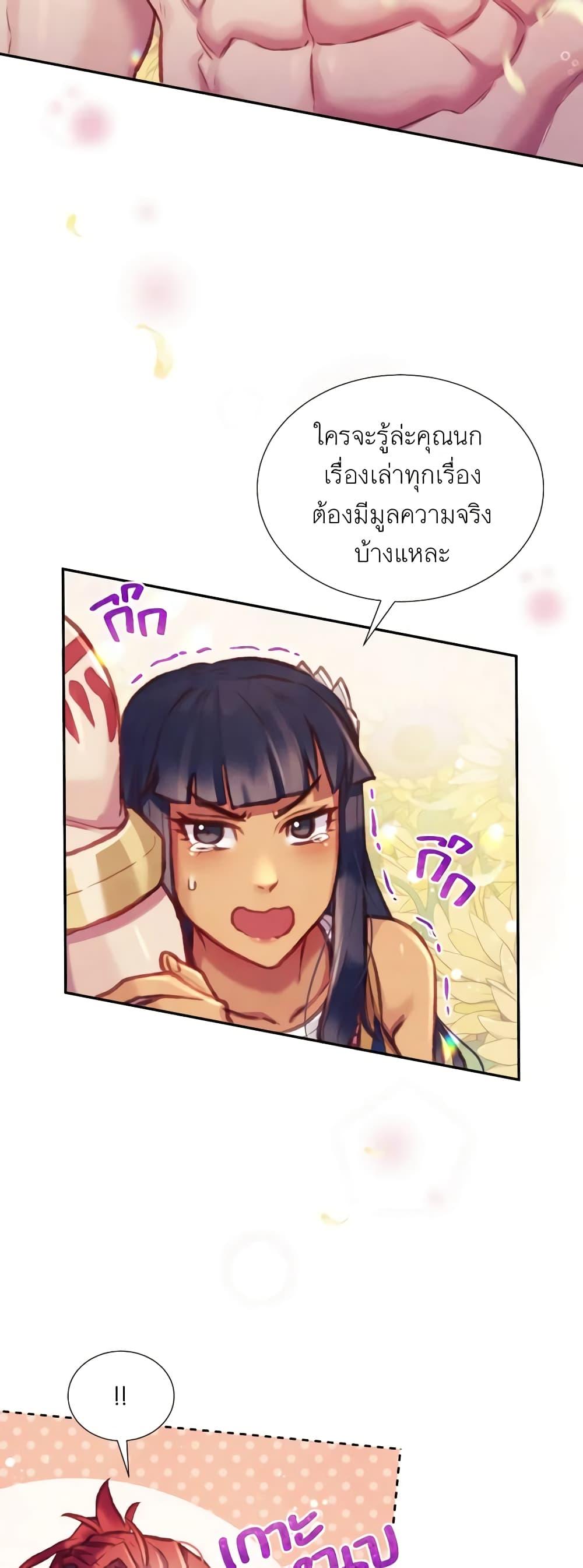 Manga-lc-com อ่านมังงะ อ่านการ์ตูน ออนไลน์ ฟรี Girl in the Forest ตอนที่ 1 2 3 4 5 6 7 8 9 10 11 12 13 14 ฟรี ไม่มีโฆษณา Manga-lc - อ่าน มังงะ อ่าน การ์ตูน ออนไลน์ อ่านมังงะ ฟรี