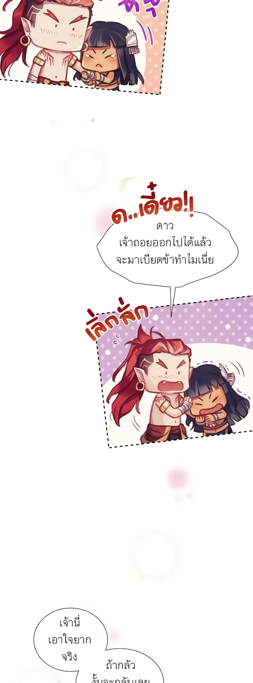 Manga-lc-com อ่านมังงะ อ่านการ์ตูน ออนไลน์ ฟรี Girl in the Forest ตอนที่ 1 2 3 4 5 6 7 8 9 10 11 12 13 14 ฟรี ไม่มีโฆษณา Manga-lc - อ่าน มังงะ อ่าน การ์ตูน ออนไลน์ อ่านมังงะ ฟรี