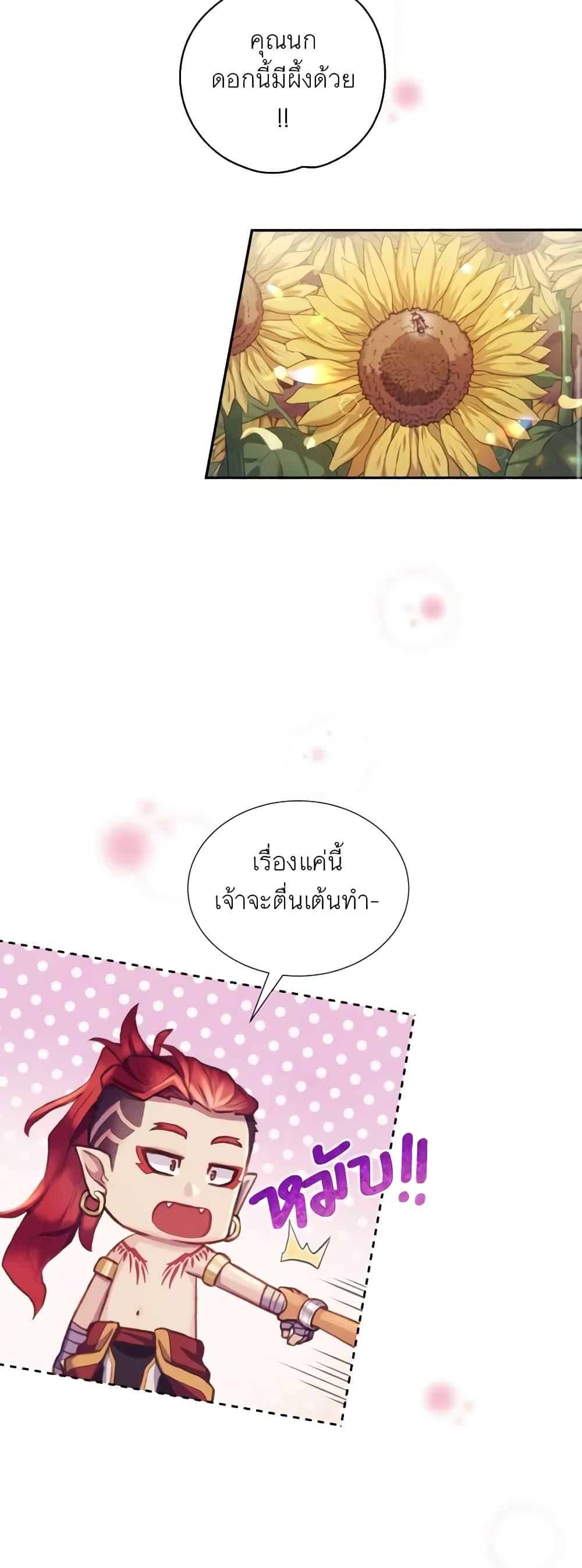 Manga-lc-com อ่านมังงะ อ่านการ์ตูน ออนไลน์ ฟรี Girl in the Forest ตอนที่ 1 2 3 4 5 6 7 8 9 10 11 12 13 14 ฟรี ไม่มีโฆษณา Manga-lc - อ่าน มังงะ อ่าน การ์ตูน ออนไลน์ อ่านมังงะ ฟรี