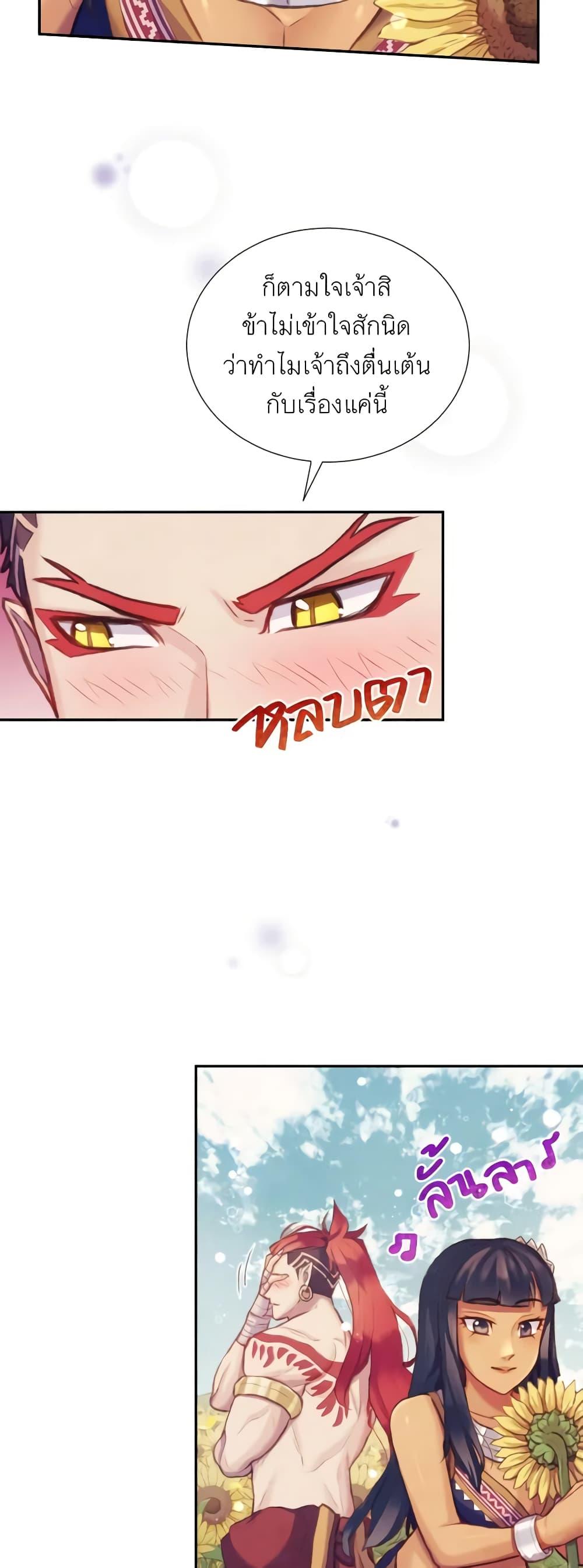 Manga-lc-com อ่านมังงะ อ่านการ์ตูน ออนไลน์ ฟรี Girl in the Forest ตอนที่ 1 2 3 4 5 6 7 8 9 10 11 12 13 14 ฟรี ไม่มีโฆษณา Manga-lc - อ่าน มังงะ อ่าน การ์ตูน ออนไลน์ อ่านมังงะ ฟรี