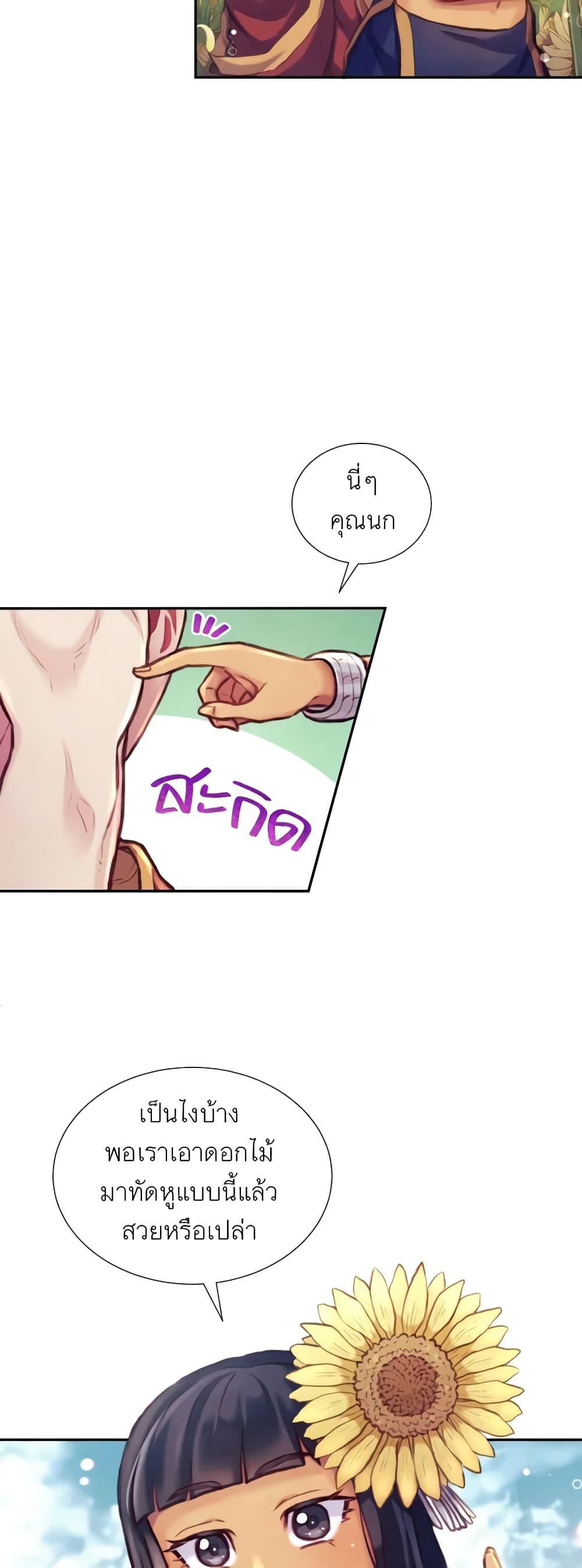 Manga-lc-com อ่านมังงะ อ่านการ์ตูน ออนไลน์ ฟรี Girl in the Forest ตอนที่ 1 2 3 4 5 6 7 8 9 10 11 12 13 14 ฟรี ไม่มีโฆษณา Manga-lc - อ่าน มังงะ อ่าน การ์ตูน ออนไลน์ อ่านมังงะ ฟรี