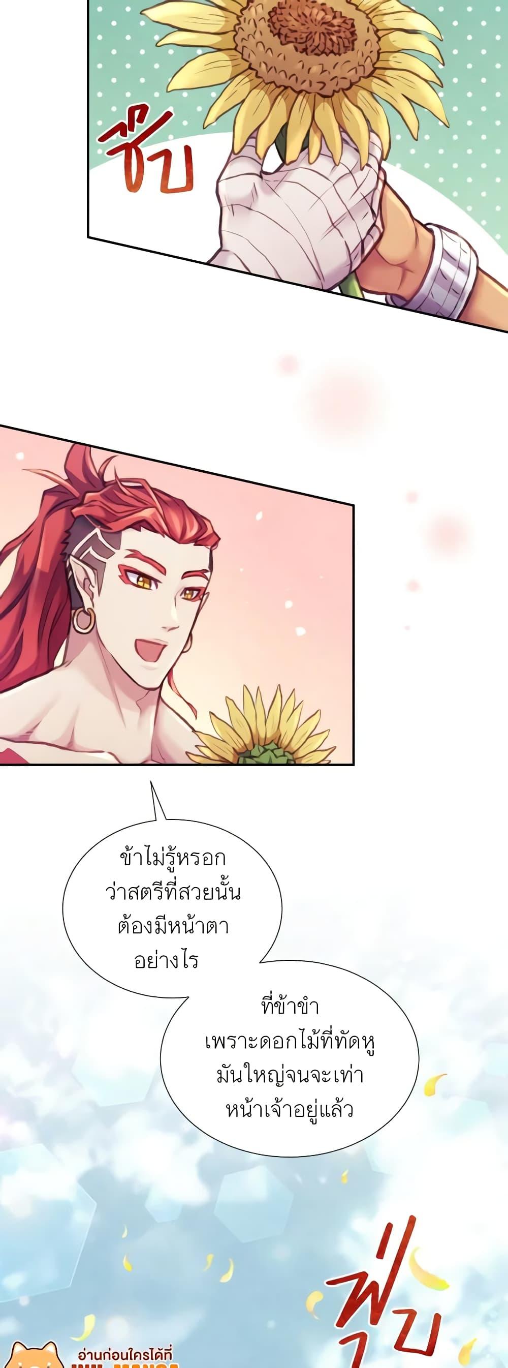 Manga-lc-com อ่านมังงะ อ่านการ์ตูน ออนไลน์ ฟรี Girl in the Forest ตอนที่ 1 2 3 4 5 6 7 8 9 10 11 12 13 14 ฟรี ไม่มีโฆษณา Manga-lc - อ่าน มังงะ อ่าน การ์ตูน ออนไลน์ อ่านมังงะ ฟรี