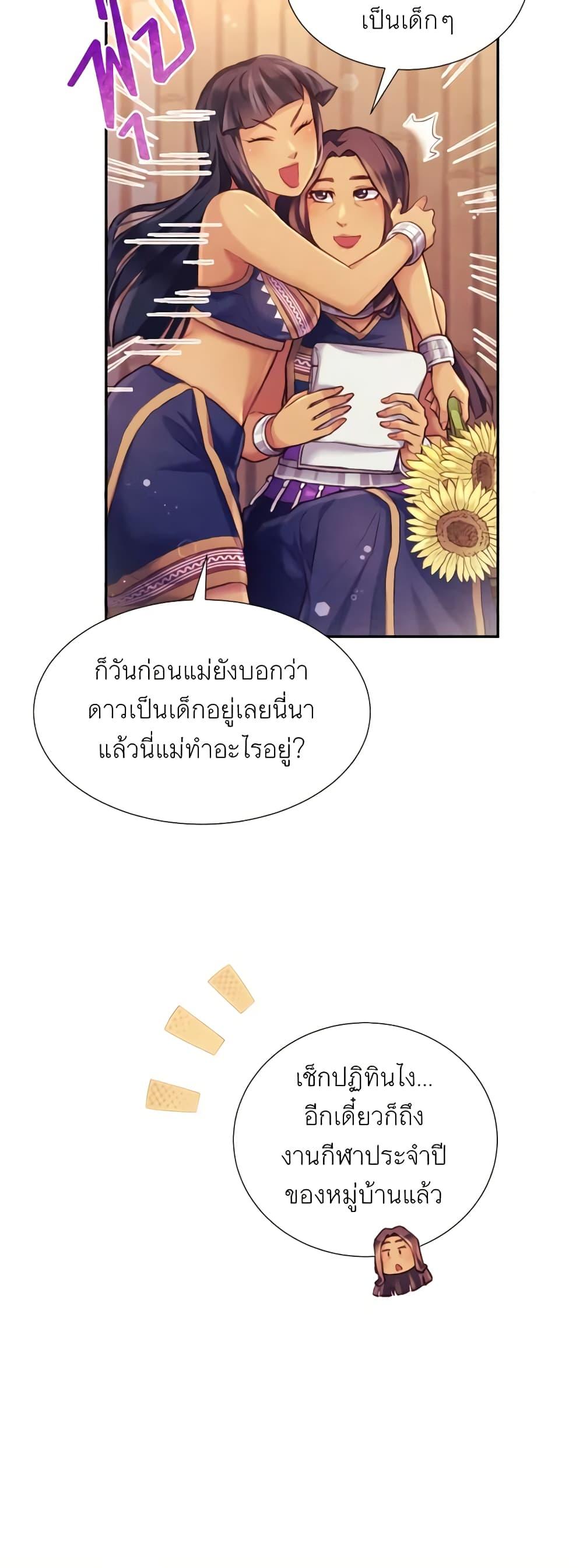 Manga-lc-com อ่านมังงะ อ่านการ์ตูน ออนไลน์ ฟรี Girl in the Forest ตอนที่ 1 2 3 4 5 6 7 8 9 10 11 12 13 14 ฟรี ไม่มีโฆษณา Manga-lc - อ่าน มังงะ อ่าน การ์ตูน ออนไลน์ อ่านมังงะ ฟรี