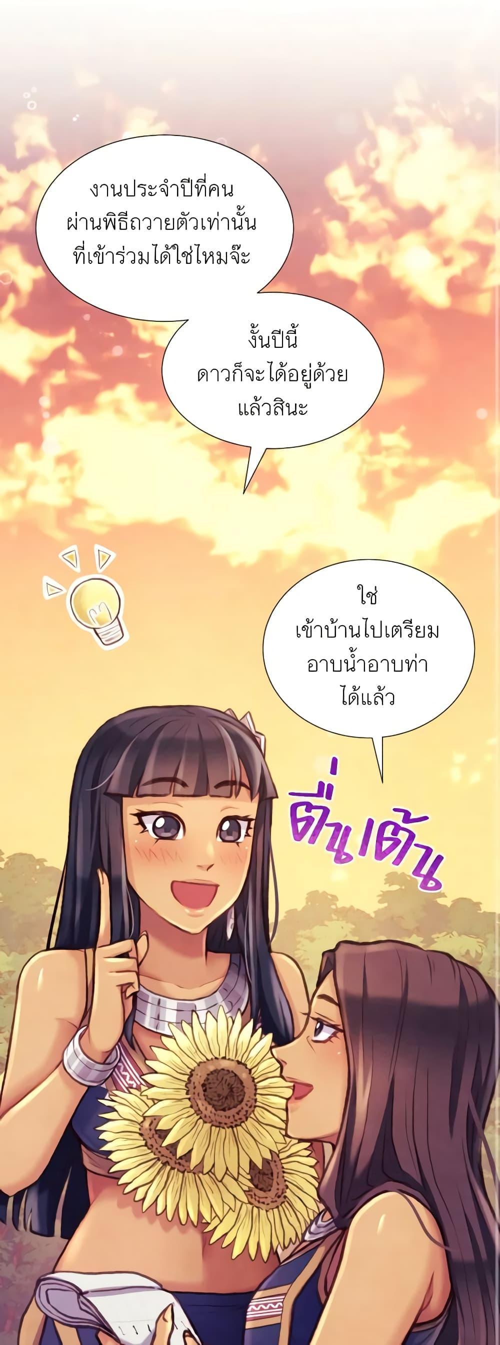 Manga-lc-com อ่านมังงะ อ่านการ์ตูน ออนไลน์ ฟรี Girl in the Forest ตอนที่ 1 2 3 4 5 6 7 8 9 10 11 12 13 14 ฟรี ไม่มีโฆษณา Manga-lc - อ่าน มังงะ อ่าน การ์ตูน ออนไลน์ อ่านมังงะ ฟรี