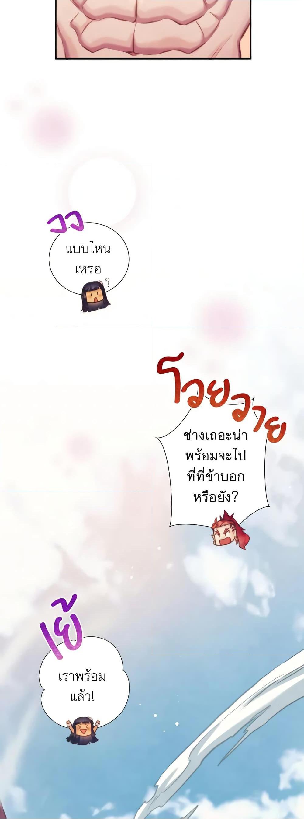 Manga-lc-com อ่านมังงะ อ่านการ์ตูน ออนไลน์ ฟรี Girl in the Forest ตอนที่ 1 2 3 4 5 6 7 8 9 10 11 12 13 14 ฟรี ไม่มีโฆษณา Manga-lc - อ่าน มังงะ อ่าน การ์ตูน ออนไลน์ อ่านมังงะ ฟรี