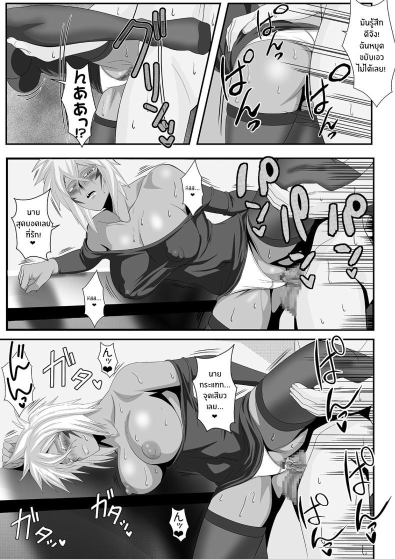 Doujin-Lc- อ่าน โดจิน มังฮวา เกาหลี ญี่ปุ่น จีน แปลไทย ฮาริเบลที่รัก[PURPLE HAZE (Lime)] Biki Metori Shinkon Seikatsu Hen - ANOTHER EPISODE OF TIER HARRIBEL (Bleach) ตอนที่ 1 2 3 4 5 6 7 8 9 10 11 12 13 14 ฟรี ไม่มีโฆษณา อ่าน โดจิน Manhwa เกาหลี ญี่ปุ่น จีน เรามีครบ คัดมาให้เน้นๆ โดจิน 18+ รับประกันความฟินโดย  Doujin Lc
