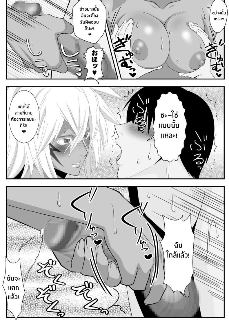 Doujin-Lc- อ่าน โดจิน มังฮวา เกาหลี ญี่ปุ่น จีน แปลไทย ฮาริเบลที่รัก[PURPLE HAZE (Lime)] Biki Metori Shinkon Seikatsu Hen - ANOTHER EPISODE OF TIER HARRIBEL (Bleach) ตอนที่ 1 2 3 4 5 6 7 8 9 10 11 12 13 14 ฟรี ไม่มีโฆษณา อ่าน โดจิน Manhwa เกาหลี ญี่ปุ่น จีน เรามีครบ คัดมาให้เน้นๆ โดจิน 18+ รับประกันความฟินโดย  Doujin Lc