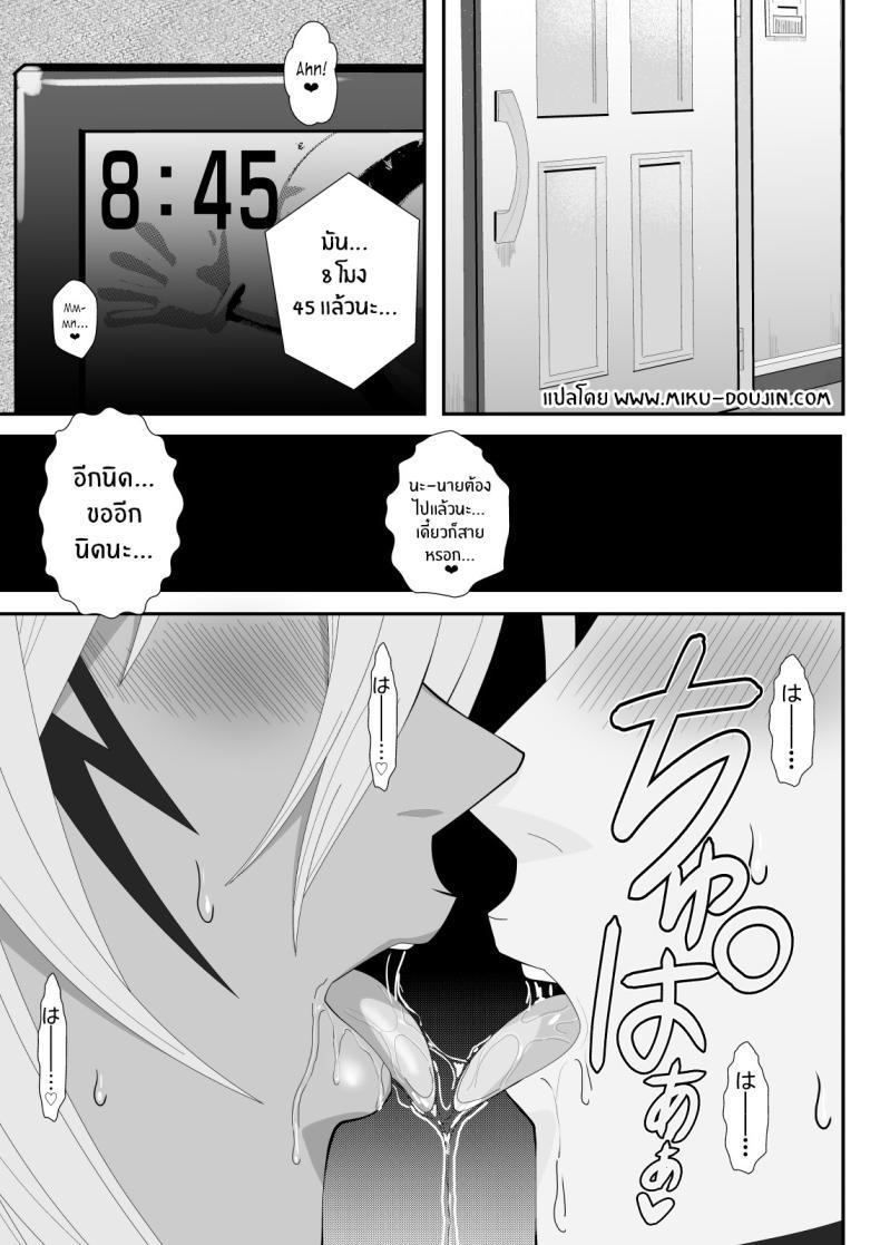Doujin-Lc- อ่าน โดจิน มังฮวา เกาหลี ญี่ปุ่น จีน แปลไทย ฮาริเบลที่รัก[PURPLE HAZE (Lime)] Biki Metori Shinkon Seikatsu Hen - ANOTHER EPISODE OF TIER HARRIBEL (Bleach) ตอนที่ 1 2 3 4 5 6 7 8 9 10 11 12 13 14 ฟรี ไม่มีโฆษณา อ่าน โดจิน Manhwa เกาหลี ญี่ปุ่น จีน เรามีครบ คัดมาให้เน้นๆ โดจิน 18+ รับประกันความฟินโดย  Doujin Lc