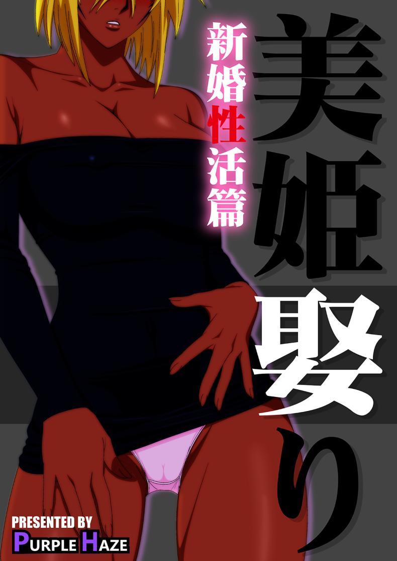 Doujin-Lc- อ่าน โดจิน มังฮวา เกาหลี ญี่ปุ่น จีน แปลไทย ฮาริเบลที่รัก[PURPLE HAZE (Lime)] Biki Metori Shinkon Seikatsu Hen - ANOTHER EPISODE OF TIER HARRIBEL (Bleach) ตอนที่ 1 2 3 4 5 6 7 8 9 10 11 12 13 14 ฟรี ไม่มีโฆษณา อ่าน โดจิน Manhwa เกาหลี ญี่ปุ่น จีน เรามีครบ คัดมาให้เน้นๆ โดจิน 18+ รับประกันความฟินโดย  Doujin Lc