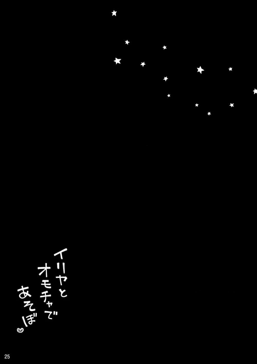 Doujin-Lc- อ่าน โดจิน มังฮวา เกาหลี ญี่ปุ่น จีน แปลไทย Illya to Omocha de Asobo เล่นกับอิลิยาด้วยของเล่น ตอนที่ 1 2 3 4 5 6 7 8 9 10 11 12 13 14 ฟรี ไม่มีโฆษณา อ่าน โดจิน Manhwa เกาหลี ญี่ปุ่น จีน เรามีครบ คัดมาให้เน้นๆ โดจิน 18+ รับประกันความฟินโดย  Doujin Lc